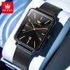 OLEVS Man Quartz Watch Rectangle Dial Calendar Waterproof Watch For Men Thin Case Simple Fashion Men's Wristwatch