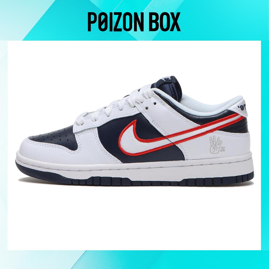 

Nike Dunk Low Houston Comets Four-Peat (Women s)