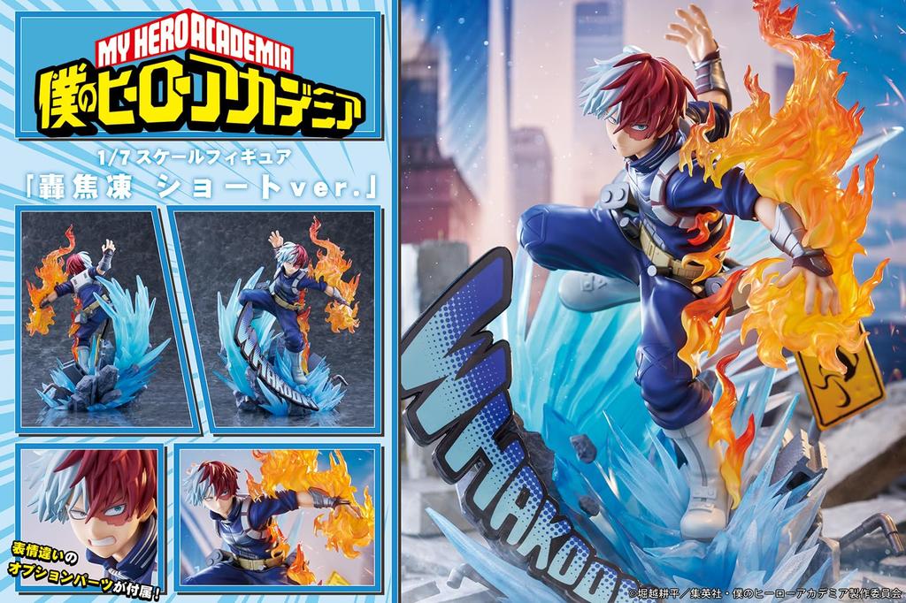 TV anime Hero Todoroki Short scale plastic painted finished figure "My Academia" "Shoto Version" 1/7