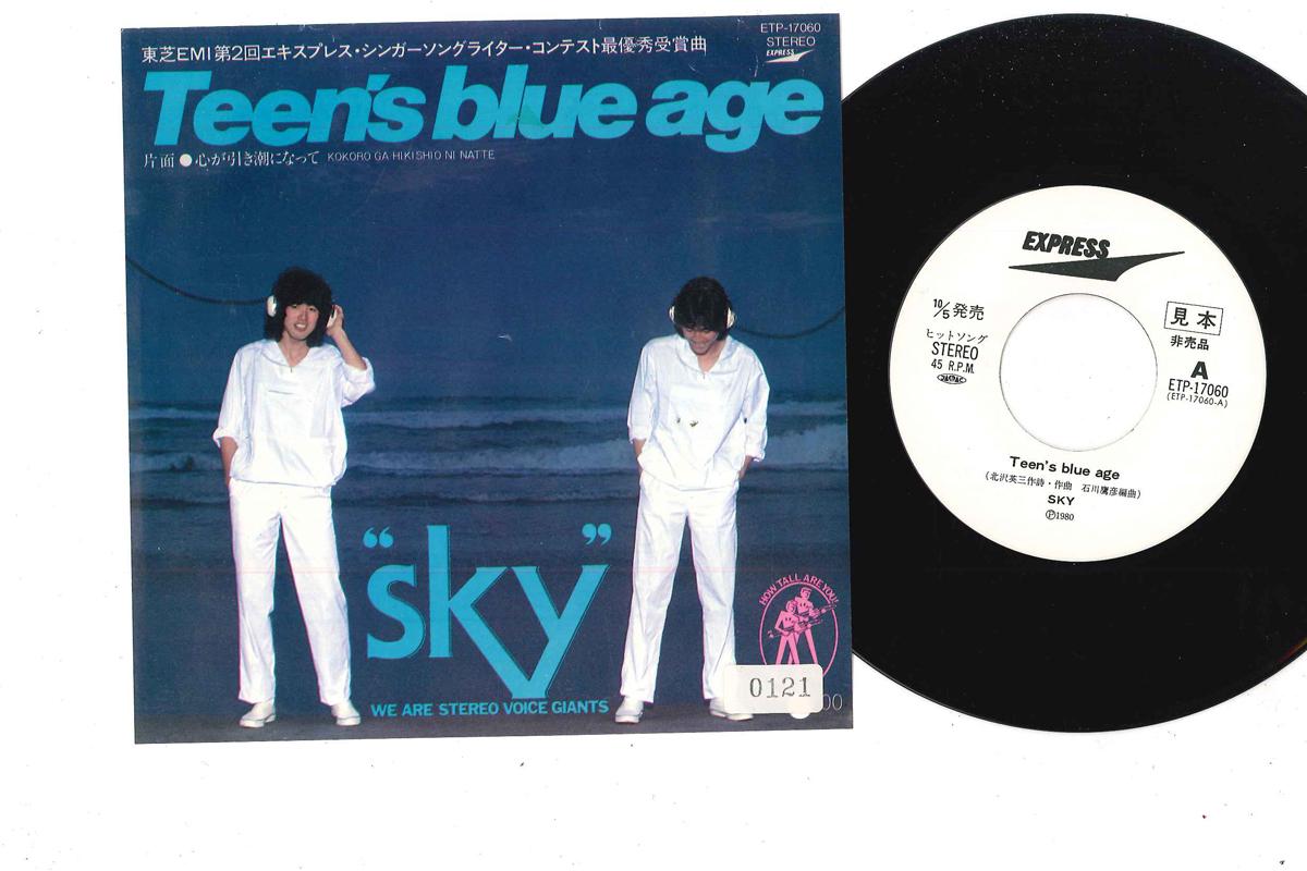 

7inch Record SKY - Teen s Blue Age / Kokoro Ga Hikishi ETP17060PROMO EXPRESS 1980 Japan Japanese Pop/Rock Used
