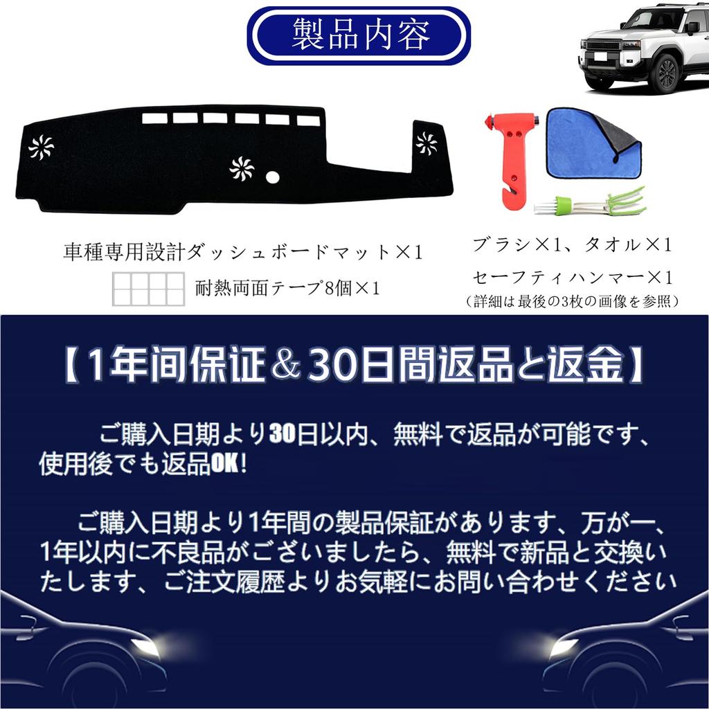 Rasya Dashboard Mat Land Cruiser 250 Dash Mat Land Cruiser 250 Dashboard Cover Land Cruiser Model April 2024 Current Design Dashboard Protective Mat