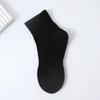 5 Pairs Men's Breathable Cotton Socks Solid Color Black White Business Casual Sports Socks