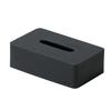 Soft Pack Slim Tissue Box, 20cm (W) X 12cm (D) X 6.5cm (H), Tissue Case SP Compact, Stone Sand Black.