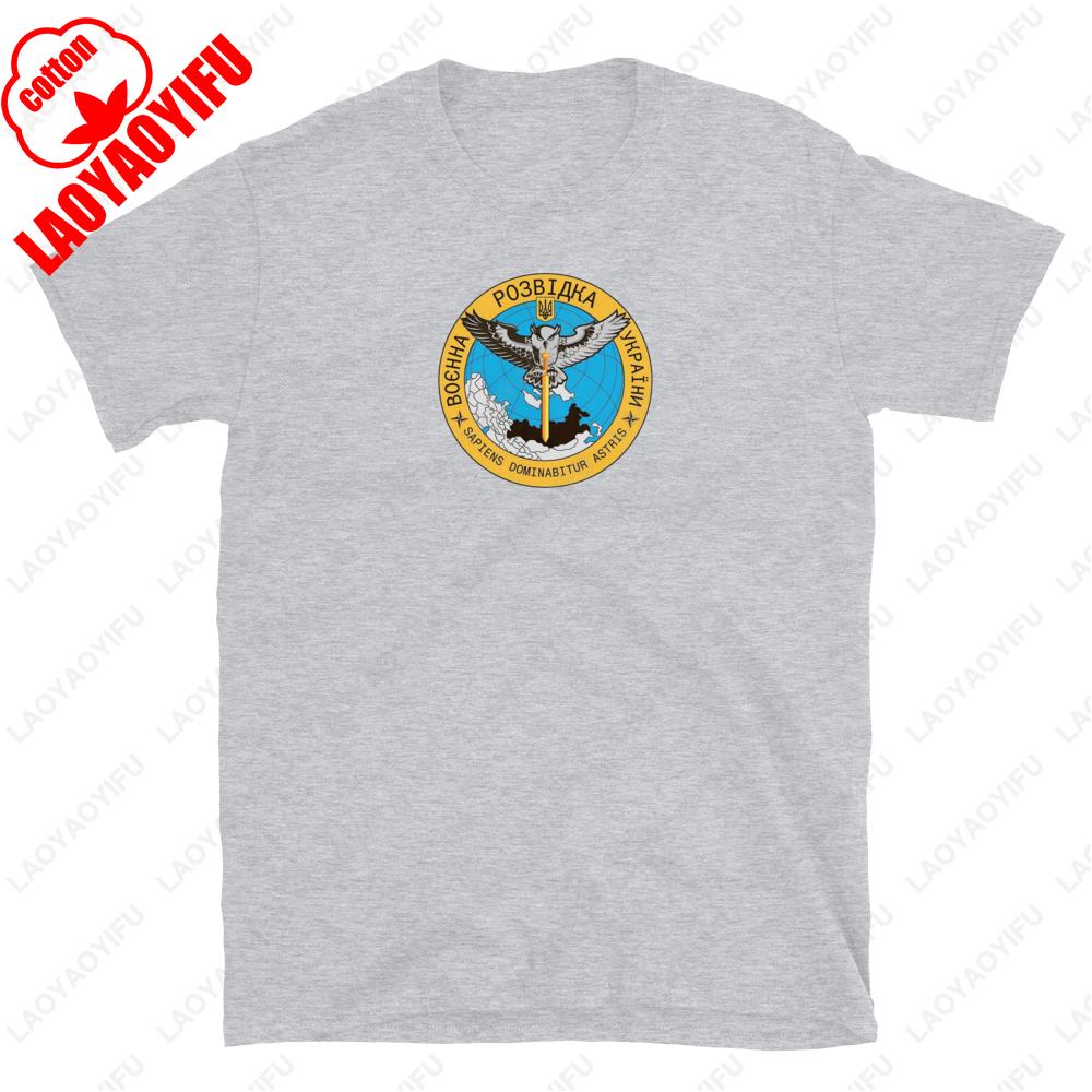 Ukrainian National Intelligence Printed TShirt  Mens Tactical TShirt Defense Forces Retro Military Graphic Printed Tops