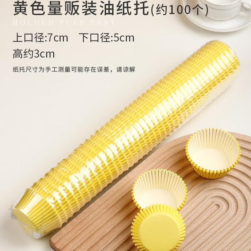 DYMAYKI High Temperature Muffin Baking Paper Cups