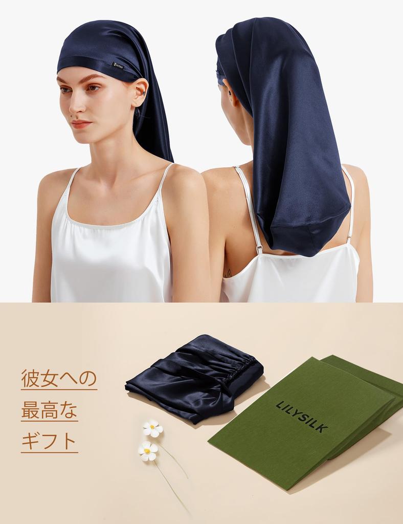 natural prevents split ends and moisturizes beautiful for long sleep cap for for postpartum moisturizing for long navy blue [LilySilk] Nightcap, 100%
