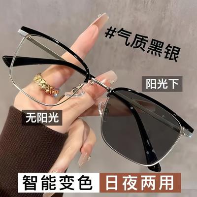 Photosensitive Color-Changing Glasses Anti-Blue Light Glasses Metal Men'S Myopia Glasses Frames Student Sven Women'S Glasses Frames