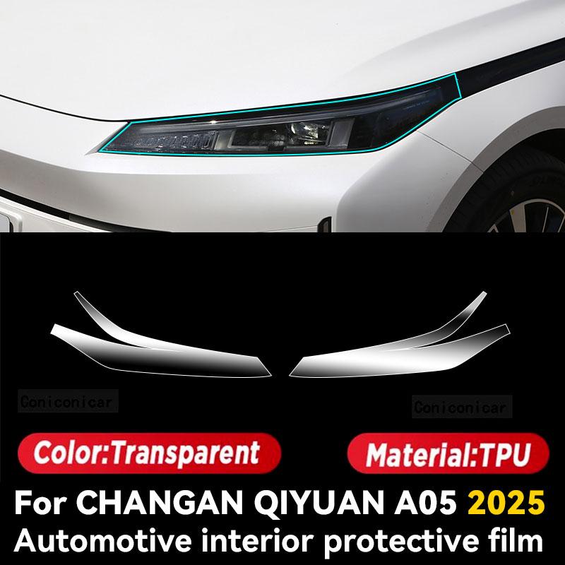 For CHANGAN QIYUAN A05 2025 Car Interior Center Console Screen TPU Protective Film Anti-scratch Film Sticker Accessories