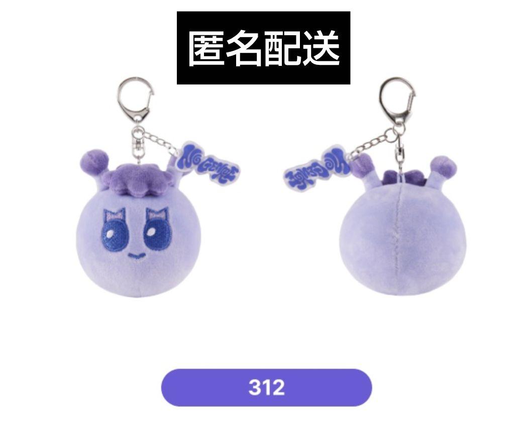 

[USED] BOYNEXTDOOR BBNEXDO POPUP Korea Key Ring Leehan
