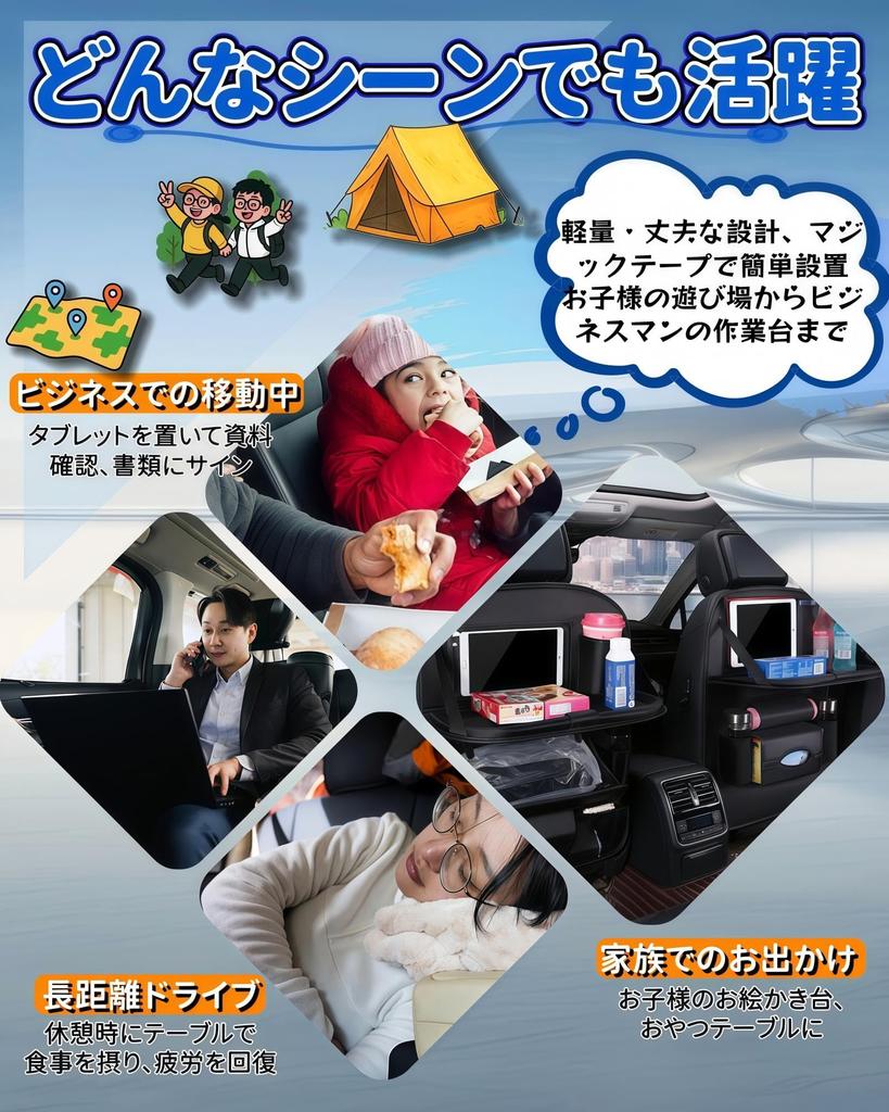 Latest Model Rear Seat Seat Back Simultaneous Installation on Both Left and Right Family Car Convenience Large No Tools Compatible with All Car with