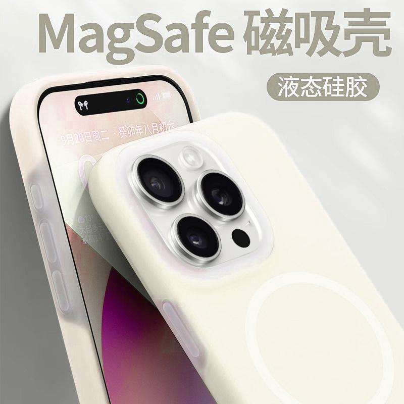 Applicable To Huawei Nova14Ultra Mobile Phone Case, Jelly Magnetic Liquid Silicone noav13Pro All-inclusive Anti-drop Cover
