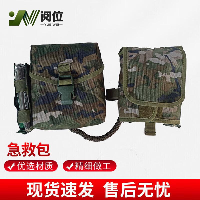YueWei S2015 Tactical First Aid Kit
