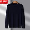 Hengyuanxiang Men's Classic Round Neck Pullover Sweater
