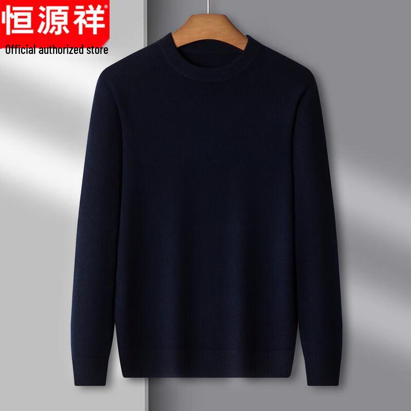 Hengyuanxiang Men's Classic Round Neck Pullover Sweater