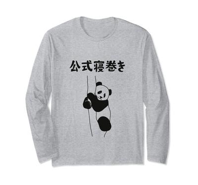 Warme Kleidung – Hoodies & Sweatshirts