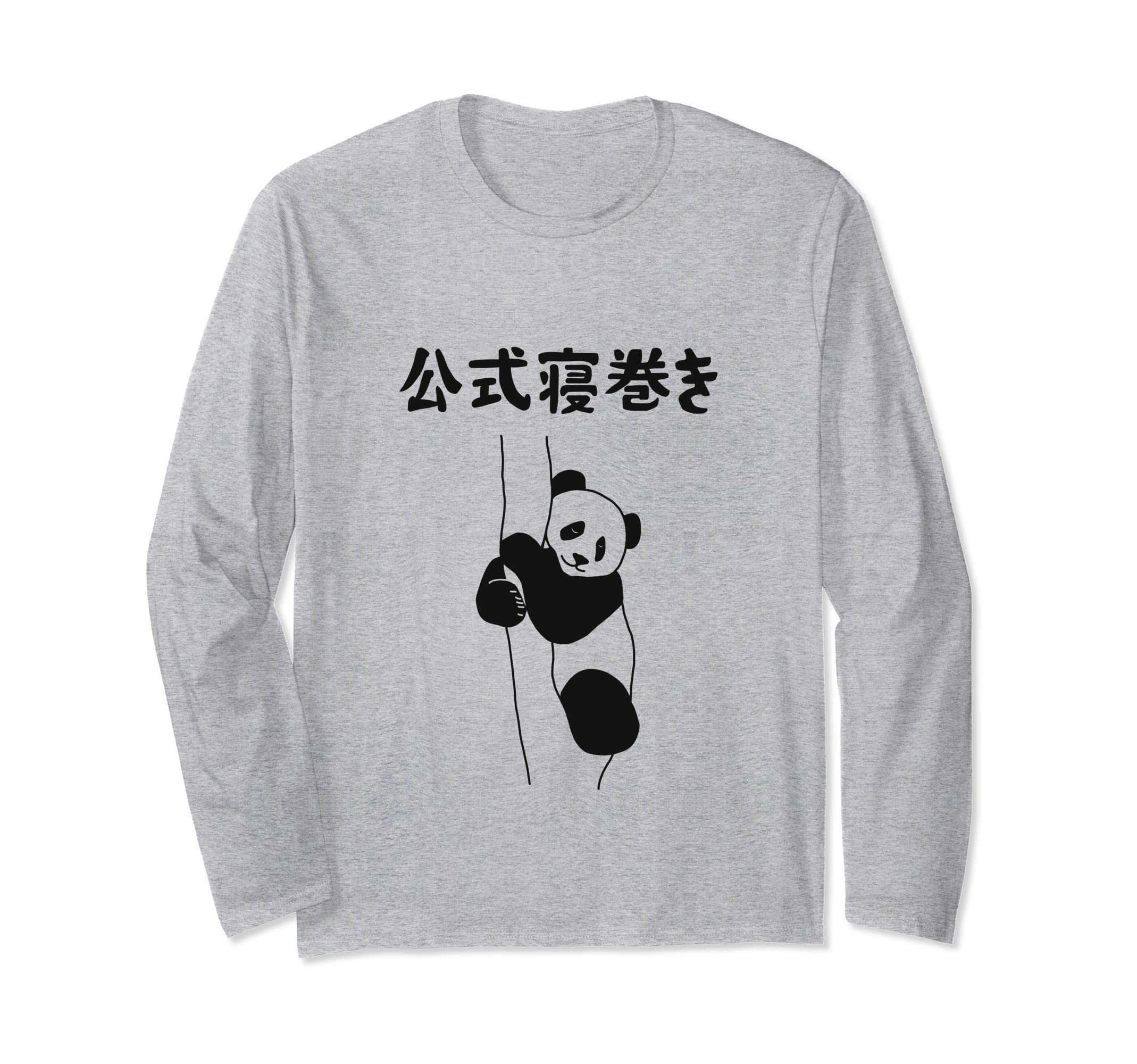 

Официальная шуточная животная одежда для сна с длинным рукавом, Пижама, Панда, Кляп, Шутка, Комедия, Любитель, Любитель, Смешной, Футболка серый