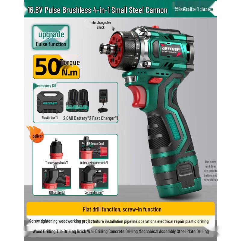 

Greener 16.8V Cordless Brushless Multi-function Drill CN plug (adapter included)