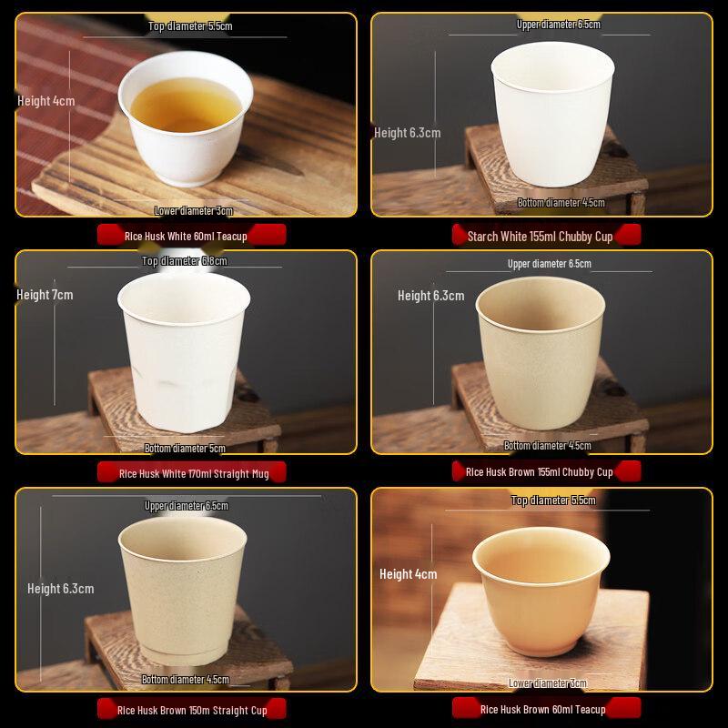ZISIZ Eco-Friendly Thickened Disposable Tea Cups