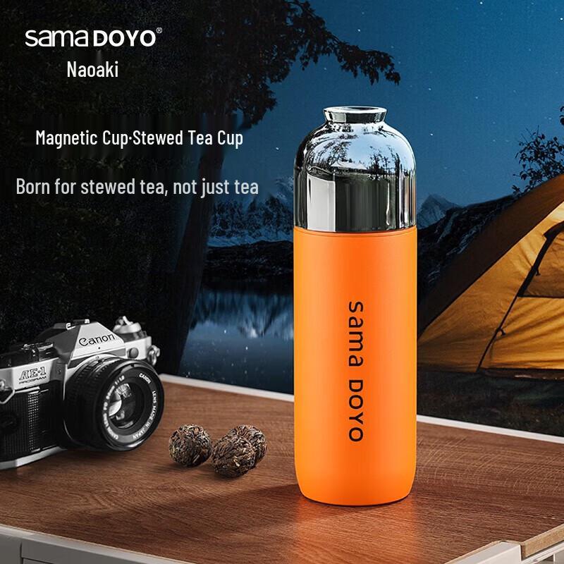 Shangming Tea Infuser Insulated Travel Mug