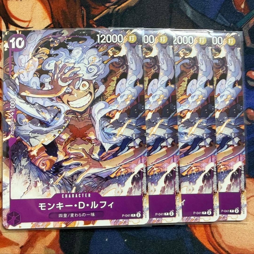 One Piece Card Game Monkey D. Luffy
