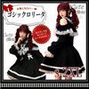Sivrusn Gothic Lolita Mori Mini Süßes Cosplay Lolita Kleid mit und Harajuku Süßes Halloween Kulturelles Schulgröße M Kleid, Mädchen, Kleid, Gothic-Stil