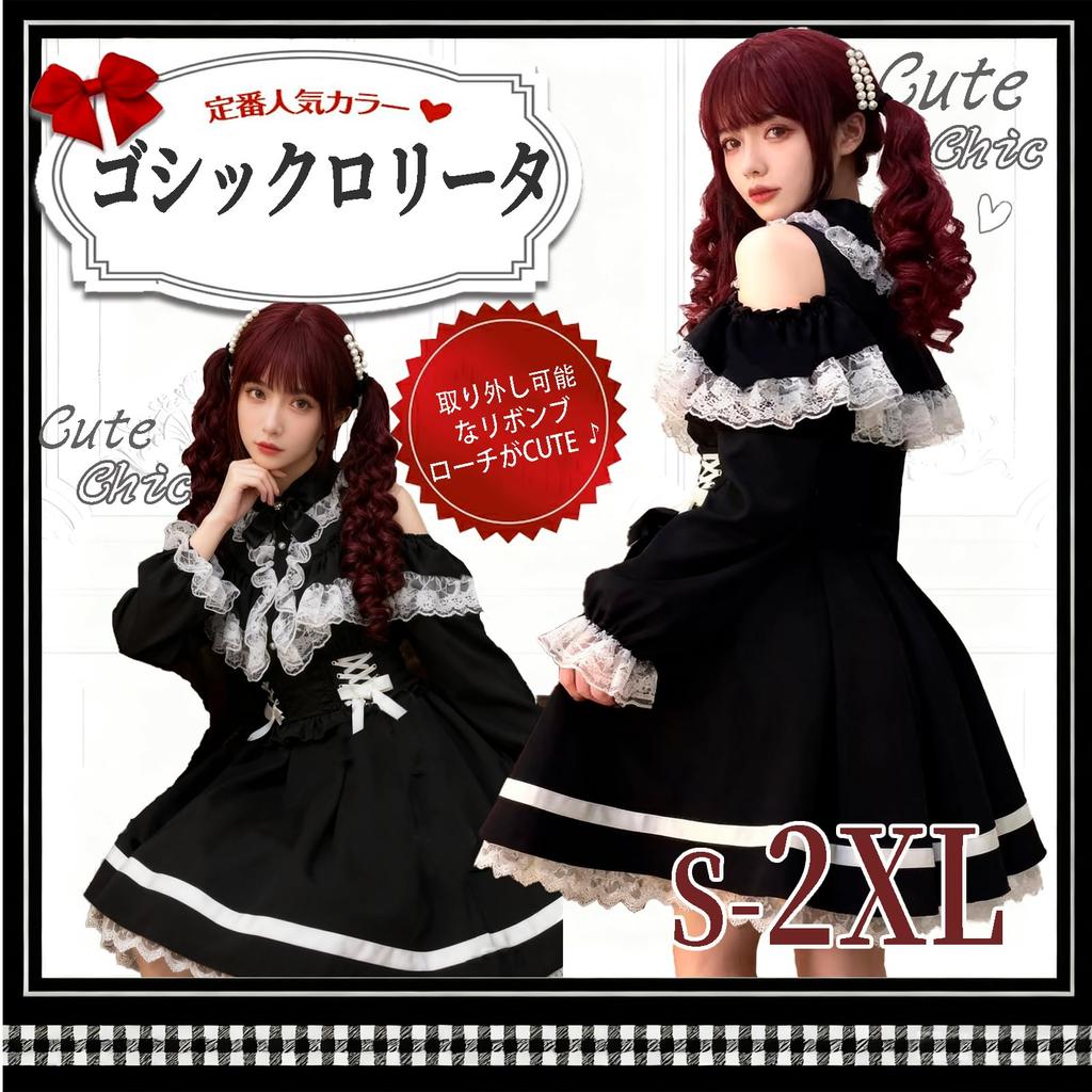 Sivrusn Gothic Lolita Mori Mini Süßes Cosplay Lolita Kleid mit und Harajuku Süßes Halloween Kulturelles Schulgröße M Kleid, Mädchen, Kleid, Gothic-Stil
