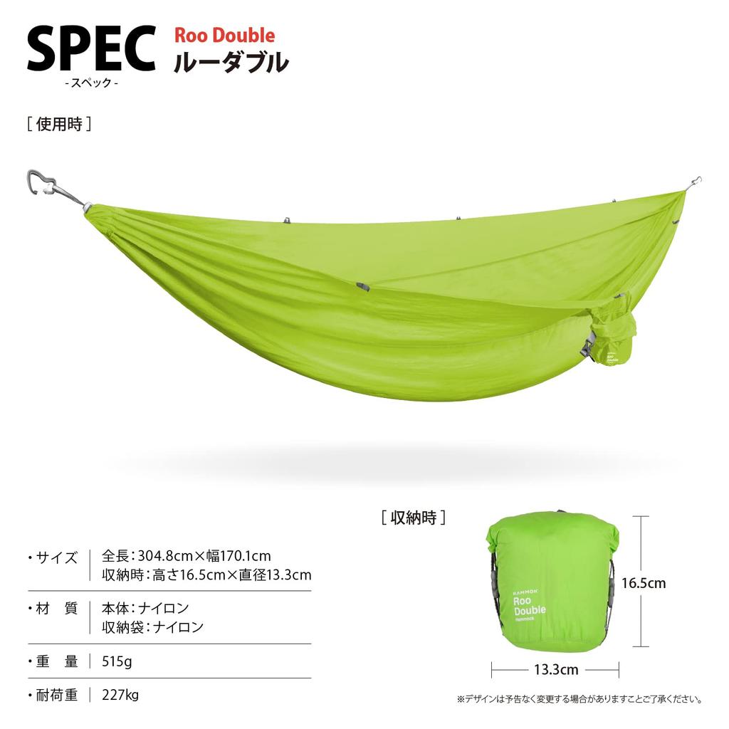 KAMMOK Roo Double Aloe Green Hammock for 2 Quick Storage KM4983AG Japanese People, Waterproof, Drying, Bag, Camping, Outdoor, (Genuine Product)