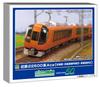 Greenmax N-schaal Kintetsu 22600 Serie Ace Oude Oude Stoelnummer Selecteerbare Wagen Basismodel 32072 Trein, Verf, Display, Nummer, 2-Wagen Set, Aangedreven,