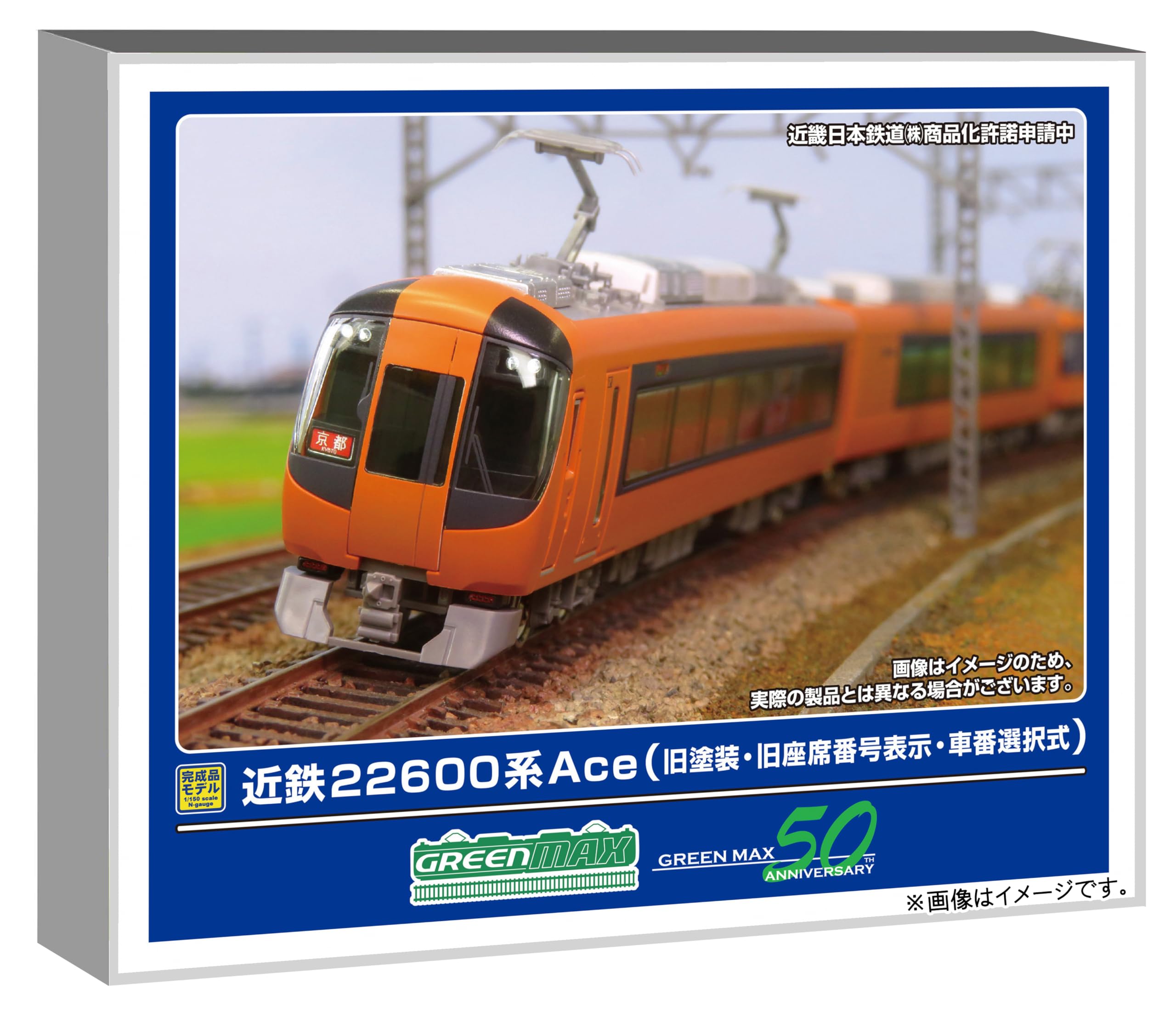 

Greenmax N Gauge Kintetsu 22600 Series Ace Old Old Seat Number Selectable Car Basic Model 32072 Train, Paint, Display, Number, 2-Car Set, Powered,