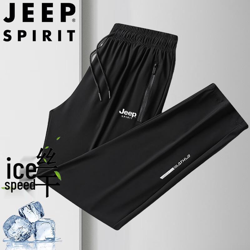 JEEP SPIRIT Men s Ice Silk Quick-Dry Casual Pants L