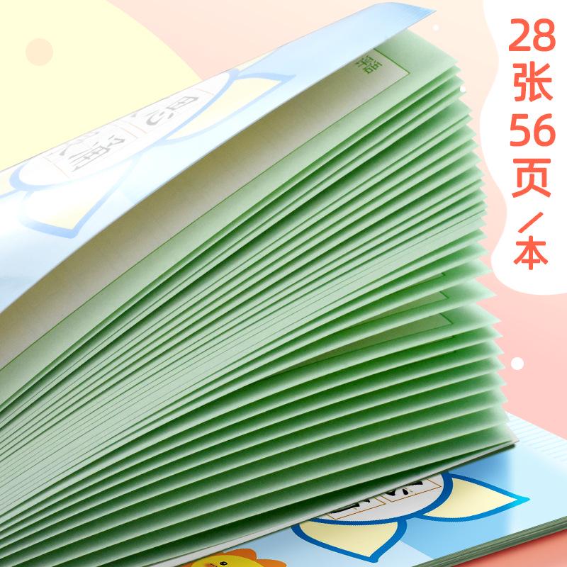 Standard 300-Grid Composition Notebook for Grades 3-5, Featuring Cartoon Design and Comment Section