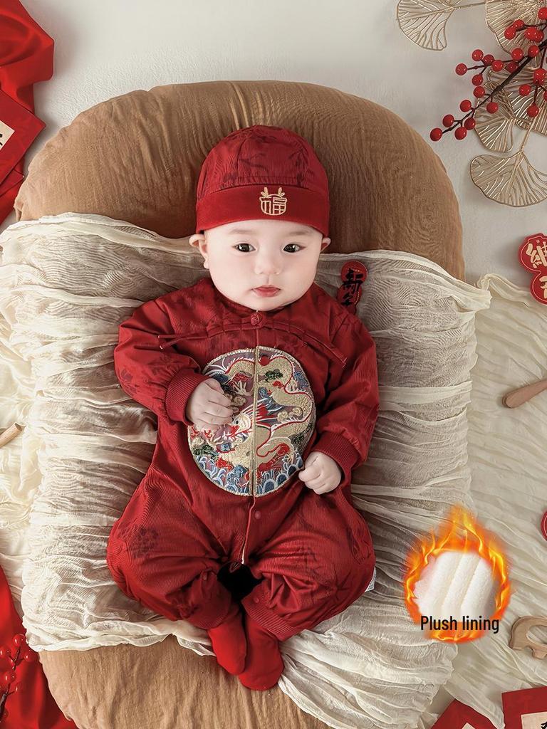 Baby Boy Chinese Style Festive Romper - Spring/Autumn Full Moon Outfit #5663