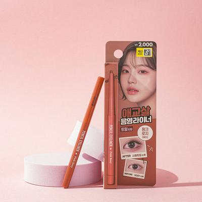 Der Bom Aegyo Sal & Slit Bleistift (Rosa Logy)