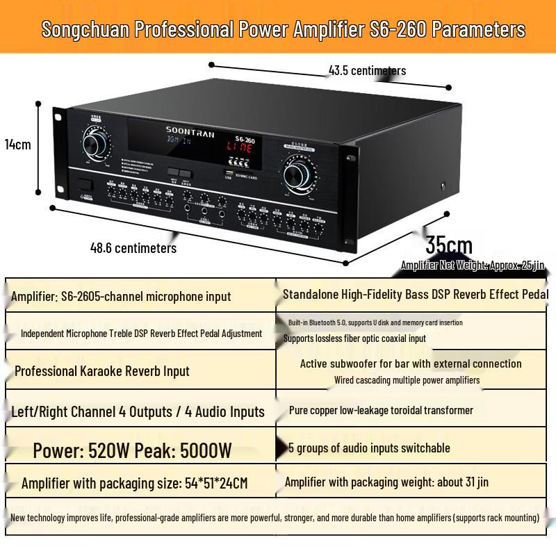 SP2 Home Karaoke Sound System CN Plug (adapter Included)