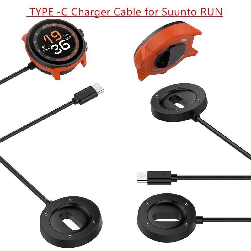 Charger Cable for Suunto RUN TYPE -C Charging Line Sports Smartwatch Accessories Replacement Charger Dock Adapter