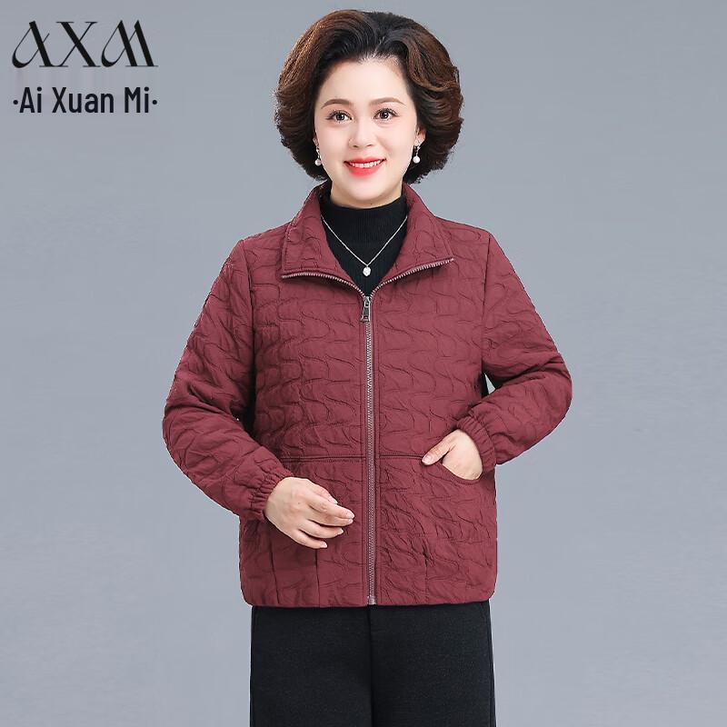 

Женская зимняя стеганая куртка AIXUANMI для среднего возраста 5XL