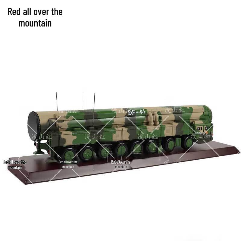 Dongfeng-41 ICBM Missile Model