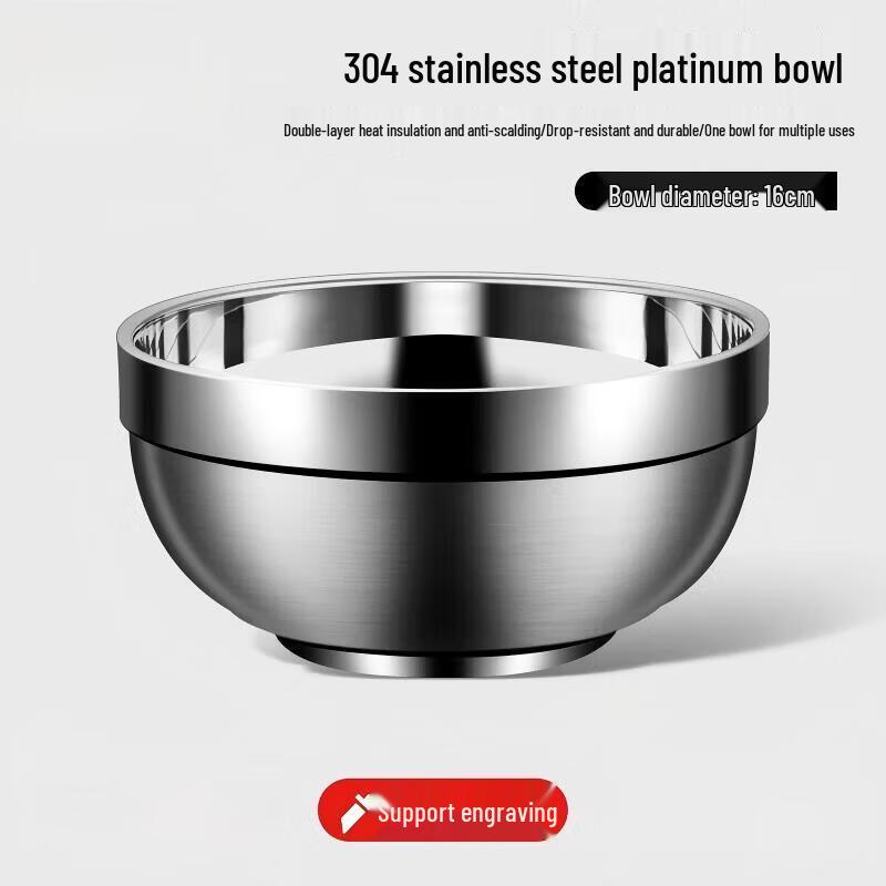 Drian 14cm 304 Stainless Steel Double-Wall Insulated Bowl
