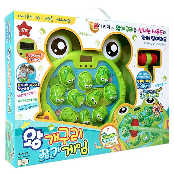 CK Whac-A-Frog Mole Game