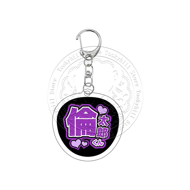 Tamon Yuuto Anime Porte-clés Acrylique Yuu Kyousuke Collection Étudiant Acg Pendentif Décorations Mignonnes Accessoires Porte-clés Cadeau d'Anniversaire