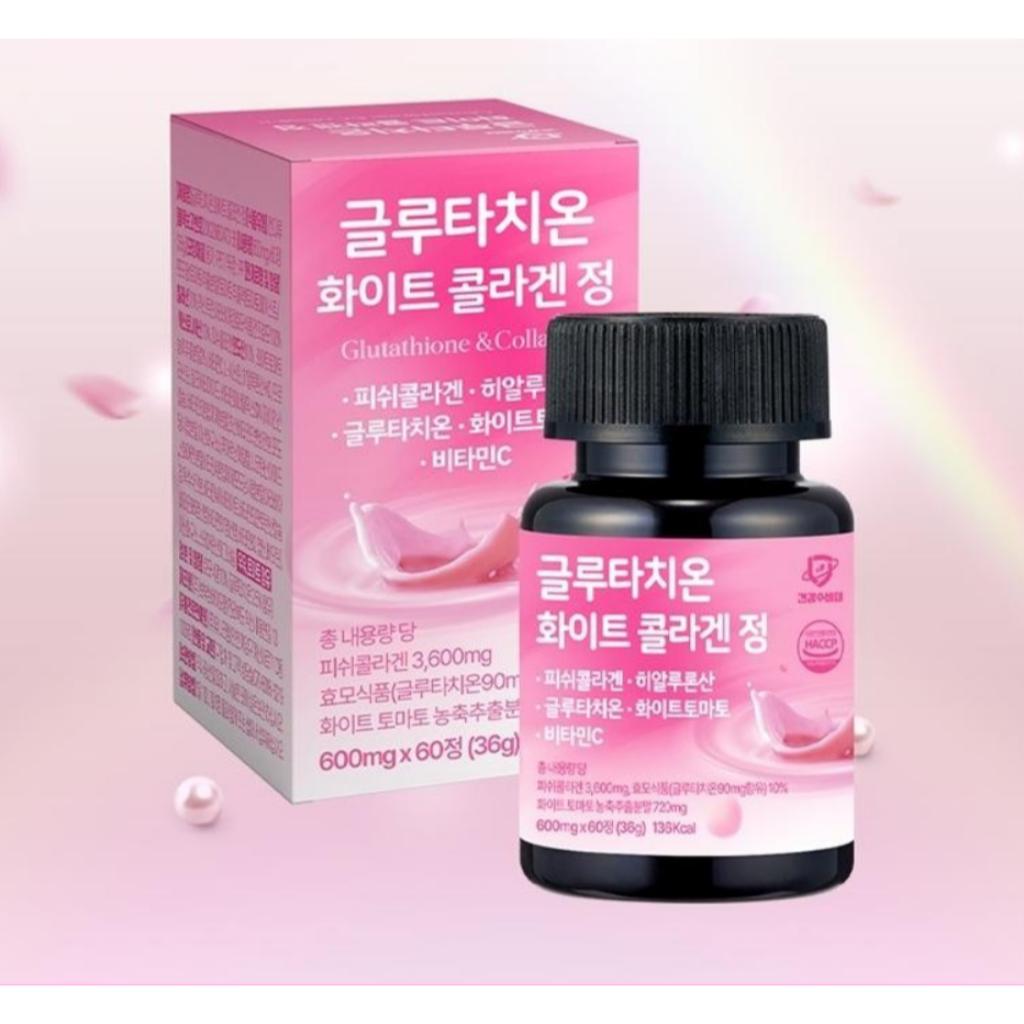 [Health Guard] Glutathione White Collagen 600mgx60tablets