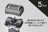 Cattre Washable Rechargeable AC Shaver 5 Blades Rechargeable Outer Blade Integrated IPX7 Waterproof Design Compact Men's Type-C Blade/Inner CTS-180