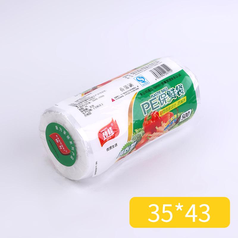 Thickened Vest-Style Food Storage Bags: Large, Medium, Small Sizes on a Roll