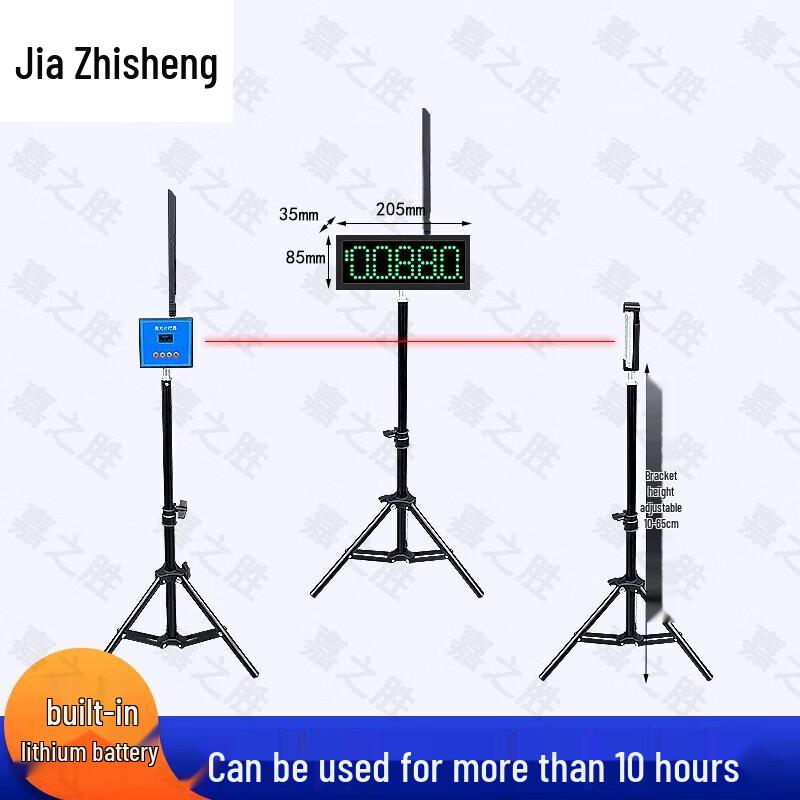 Jiazhisheng Infrared Laser Sports Timer