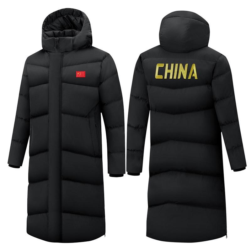 National Standard 90 White Duck Down Jacket - Knee-Length Winter Sports Coat for Athletes