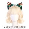Christmas Animal Ear Headband, Handmade Cat Ear Hair Accessory, Plush Green Faux Cat Lolita Hair Band