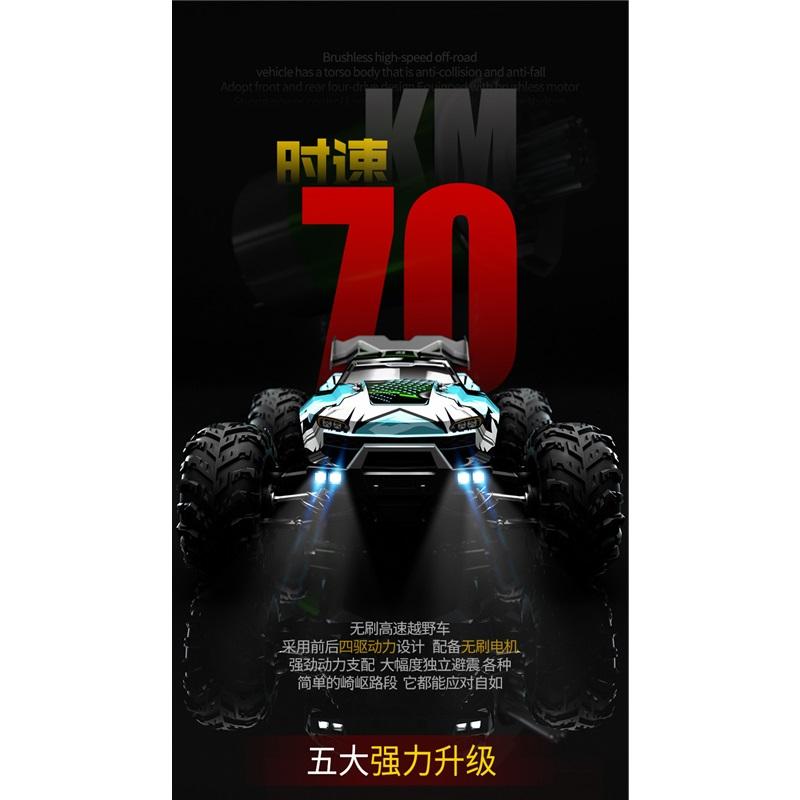 1:16 high-speed remote control vehicle off-road drift big foot climbing competition professional model RC toy car