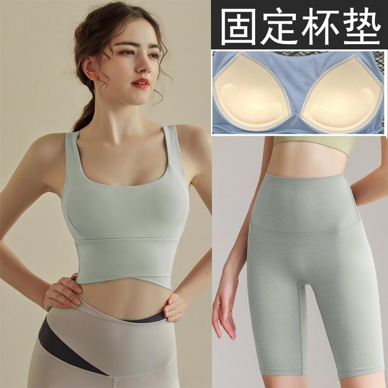 JYL Yoga Shorts Trousers Suit Professional  High Strength Shockproof Fixed Cup