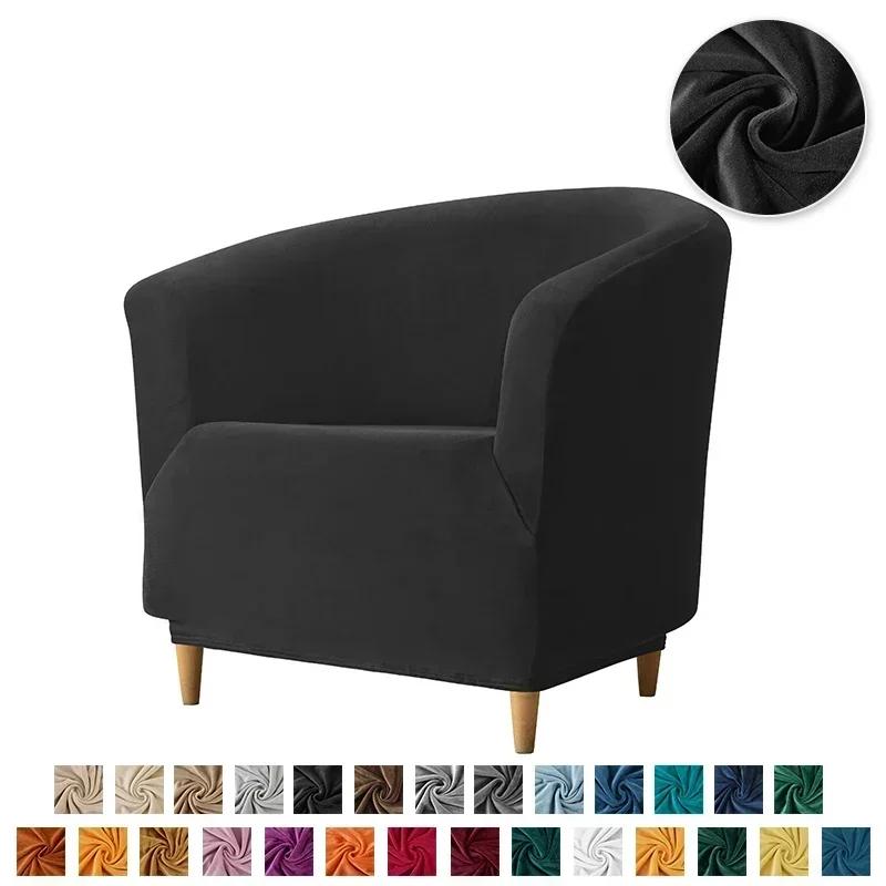 Soft Velvet Bath Tub Chair Covers Stretch Elastic Armchair Cover Solid Color Single Sofa Slipcover for Living Room Bar Counter