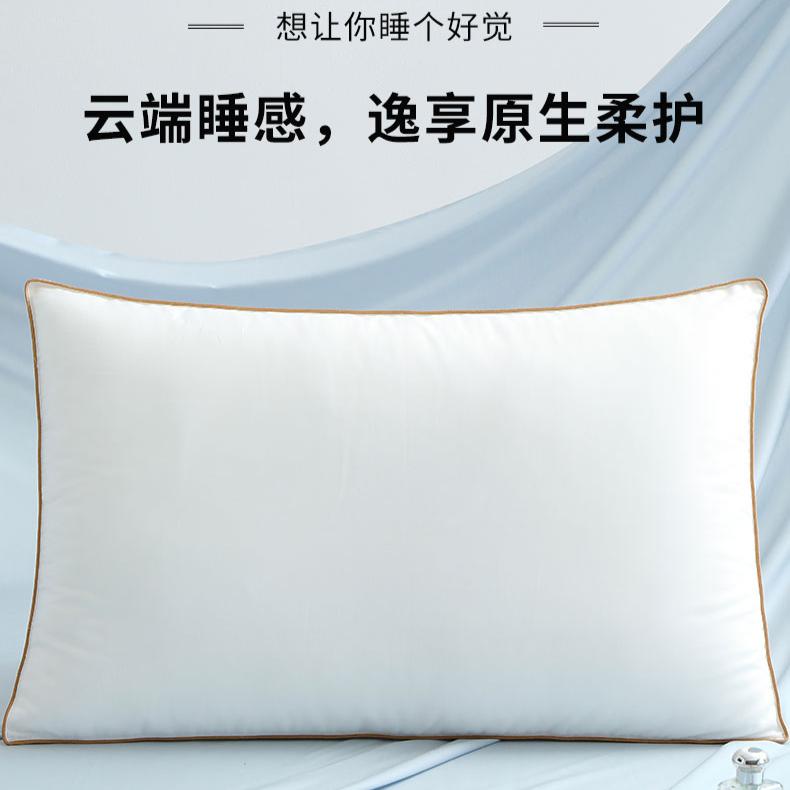 Vico Home Textile Counter Same Cotton Pillow Yunyi 3D Fiber Pillow Core Pillow